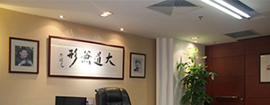 浙江融哲律师事务所